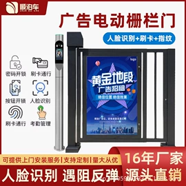 交通收费设备;一卡通系统;其他监控器材