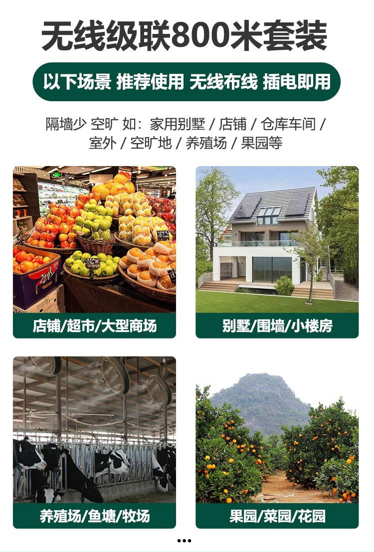 无线带屏监控套装8路高清硬盘录像机免布线摄像头无线WiFi户