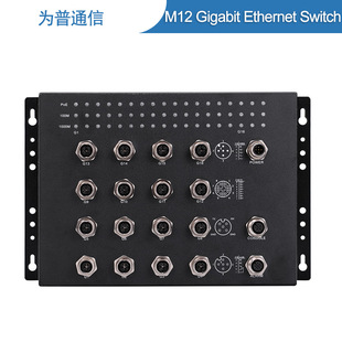 For Pupu Vp-Link Full Gigabit 16-Port X-Code Rail Transit Vehicle Pis Monitoring Domestically Produced M12 Switch