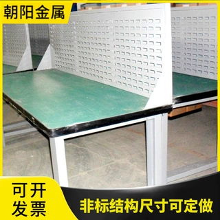 实验室工作化验卓不锈钢钢制电子厂打包台多功能防尘工作台防静电