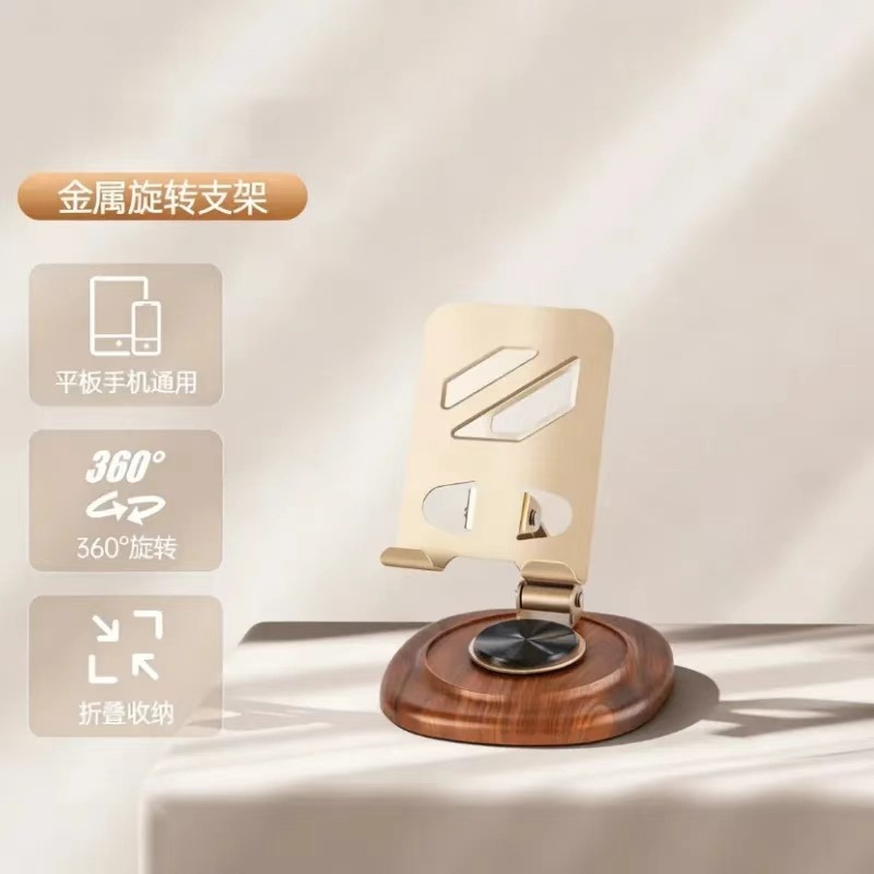 L-398 우드결 지지대 - 골드