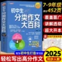 分类大全大百科2025工具