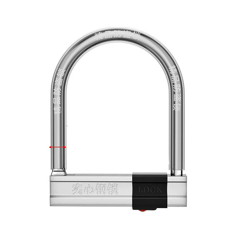 Electric vehicle lock, anti-theft lock, U-shaped lock, battery motorcycle lock, waterproof portable mountain bike lock, U-shaped vehicle lock