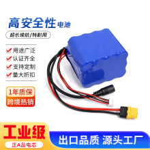 Դ�^���S12V 20000mAh�ɳ��늳�21700�b��Ͷ�D�����W���늳�