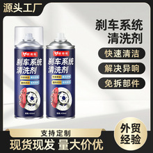 ��܇�x܇ϵ�y��ϴ�������������܇�PƬȥ���坍�����P���B450ML