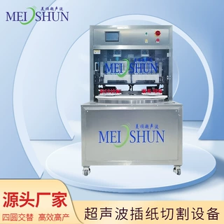 超声波全自动巧克力巴斯克智能插纸商用机械食品工厂不锈钢生产线