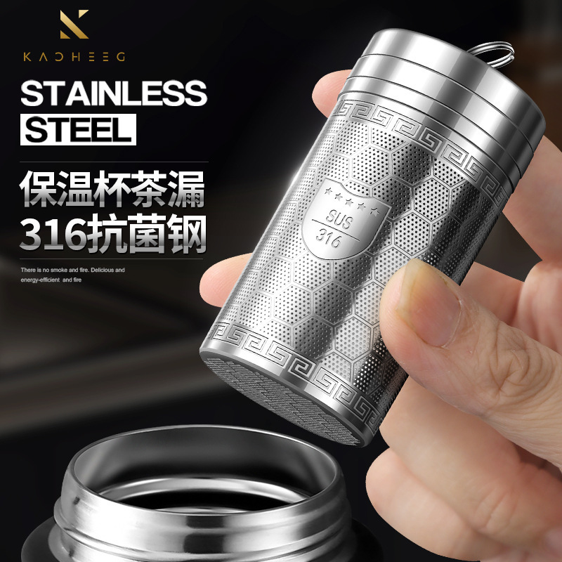茶漏れ316ステンレス食品級茶神器茶仕切りフィルター超微細フィルター茶倉茶水分離器|undefined