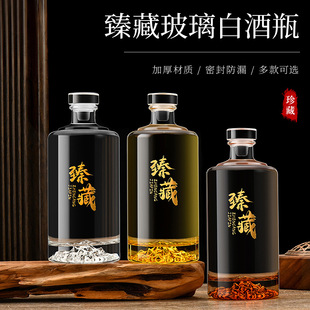 �����^ɽ��ذ׾�ƿ500ml�ܷ��ƿ͸����ƿ��ᄾư��b�����S��