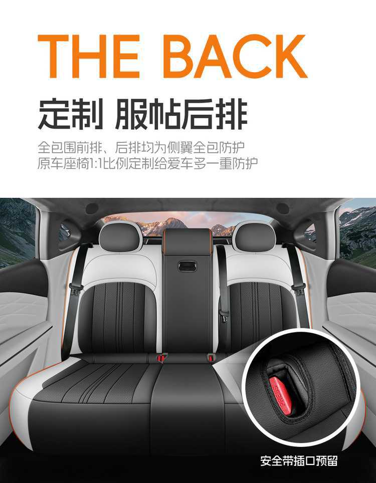 Galaxy E8 car-specific seat covers, full-coverage leather, breathable and perforated design, suitable for all seasons