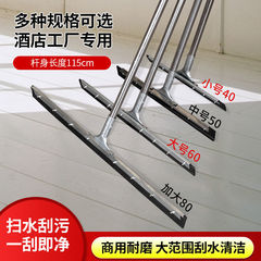 刮玻璃水器加大衛生間商用家用車間硅膠地面掃水拖地刮板地