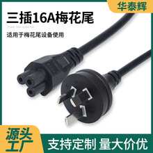 ����16A1.5����о����÷��β�Դ��������X���^��Ҏ�Դ���L��