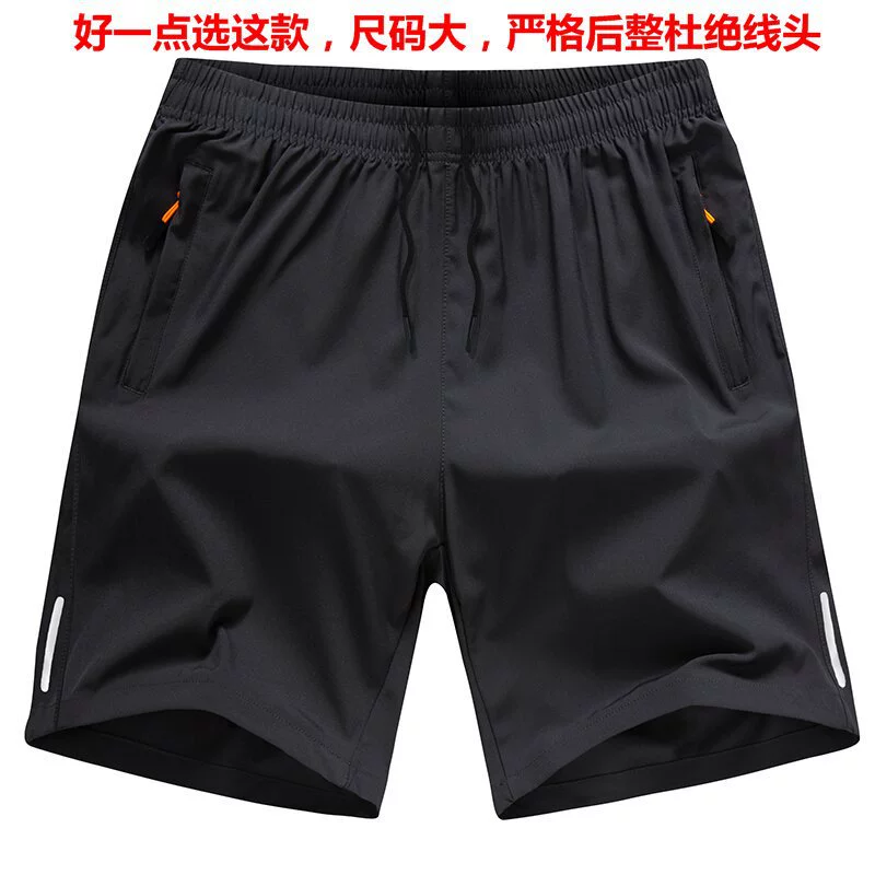 Shorts, quick dry breathable silk trousers