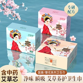 拉拉裤;纸尿裤;卫生巾