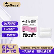 һ���ԃ�ѝŮ���ޟo���������bһ���Լ���100��ȫ�޹��S�F؛���l