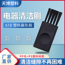 ��횵�������Сˢ��ëˢ����坍����ˢ�^�I�P��𹤾�ˢ�坍ˢ