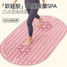 指压板超慢跑硅胶慢跑垫专用液态硅胶指压板慢跑指压垫加厚指压板