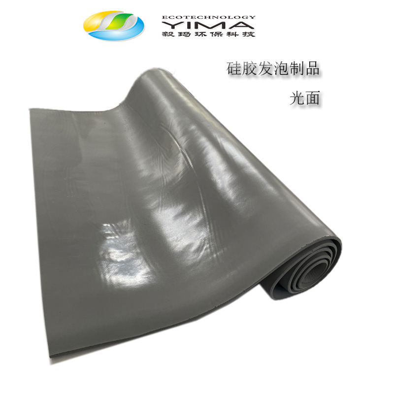 灰色光面硅胶发泡板柔软有弹性烫画机钣金垫海绵垫按尺寸切割冲型
