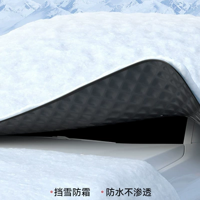 Front Windshield Anti-Frost and Anti-Freeze – Car snow shield