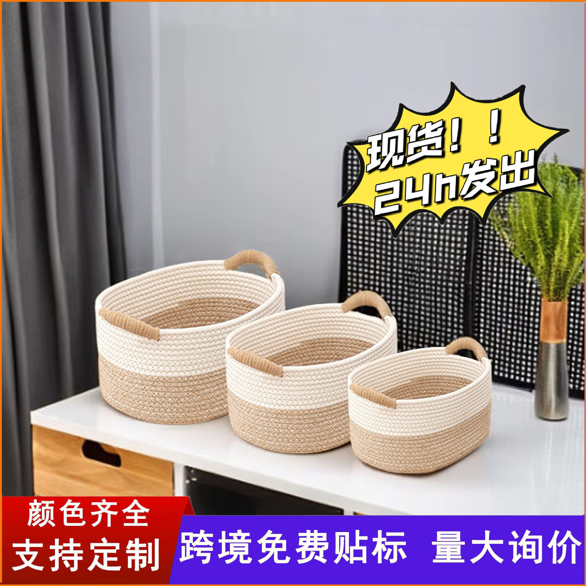 Cestas de almacenamiento de tejido de algodón nórdico simple gran capacidad cestas de almacenamiento de artículos domésticos juguetes de niños cestas de almacenamiento de tejido