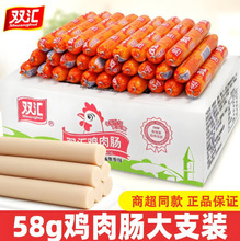 �p�R��ʳ�u���c58gѬ���Lζ�u������cԭζ���e��ʳ