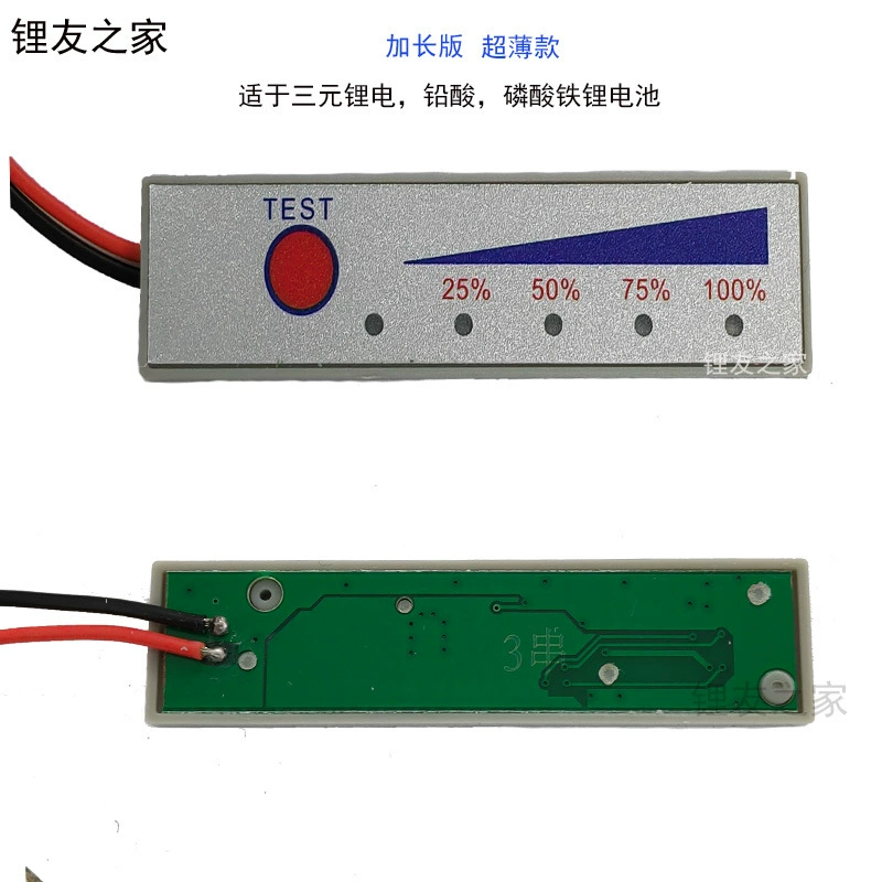3,7 В 2S/3S/4S литиевый аккумулятор дисплей мощности 12 В автомобильный аккумулятор электромобиль газонокосилка индикаторная плата