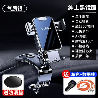 Mount Special Car Phone Holder: Car phone holder - alloy-silver-dashboard-clip-mount-data-cable-car-charger