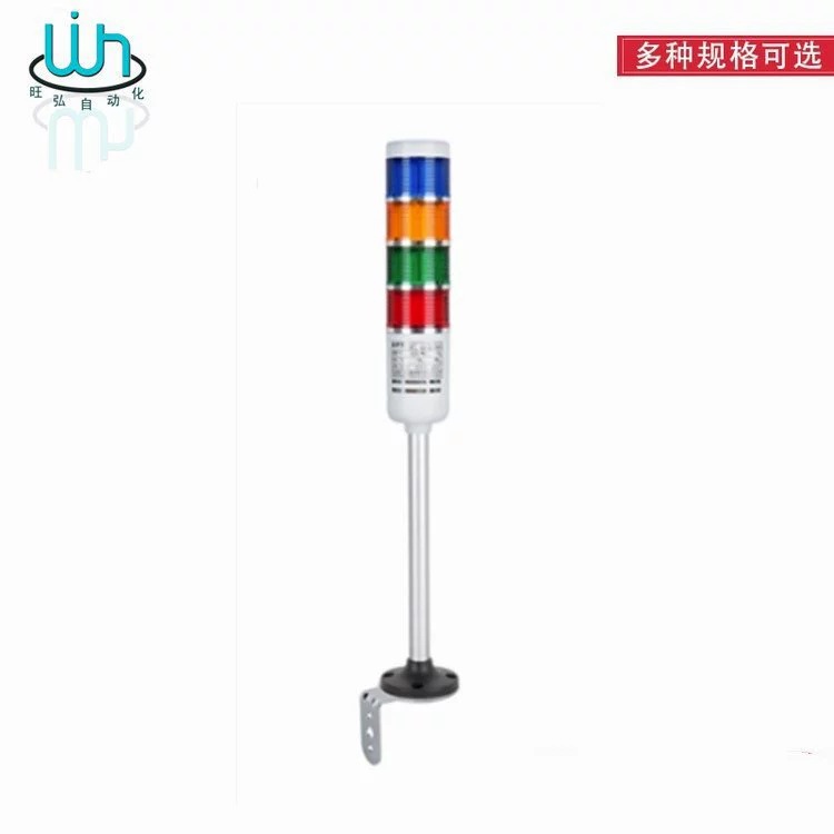 [Новый оригинальный аутентичный] трехцветная лампа предупреждения APT TL-50LLC / RGY23-Z100