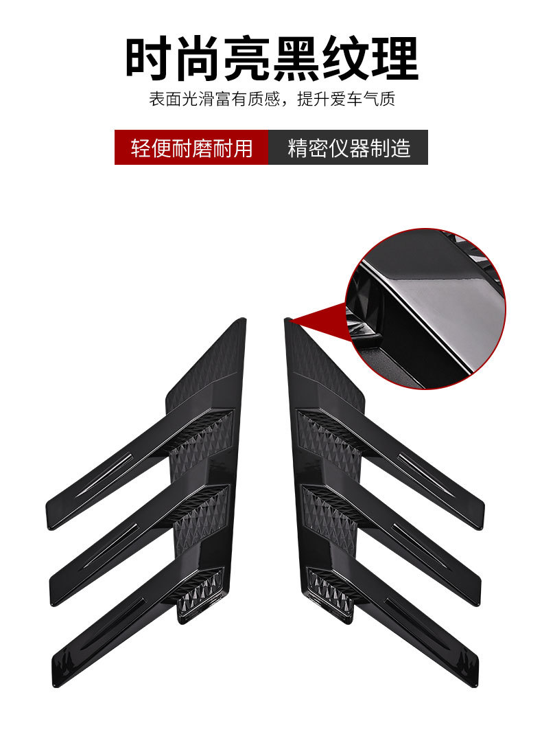 Universal Car Rear Window Side Spoiler Deflector Triangular Louver Decoration Side Wing Fender Vent Modification Car