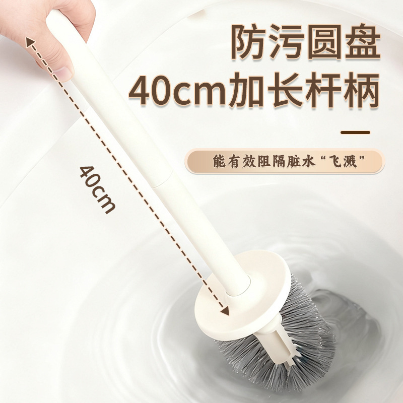 Cepillo de inodoro 2025 nuevo tipo de pared sin esquina muerta cepillo de inodoro de lavado artefacto de inodoro doméstico cepillo de inodoro de mango largo