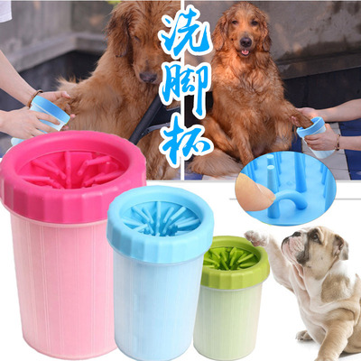 Amazon Pets Wash one's feet Cats and dogs Washing machine clean soft silica gel brush Washing machine wholesale