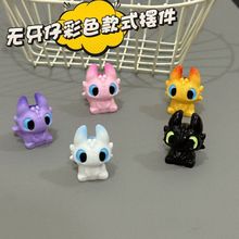 可爱卡通萌趣无牙仔摆件车载中控台公仔摆饰家居桌面微景观装饰品