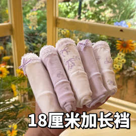 10A抑菌内裤女全棉纯棉加长裆女士内裤少女风女a类纯棉包臀女内裤