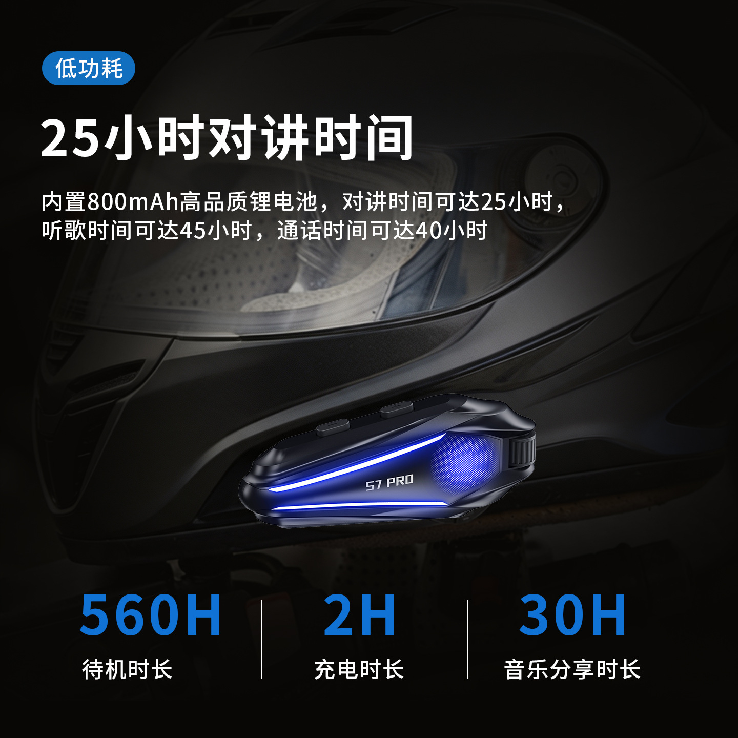 Manufacturer wholesale cross-border s7pro dual intercom motorcycle helmet Bluetooth headset, waterproof, specifically for delivery riders