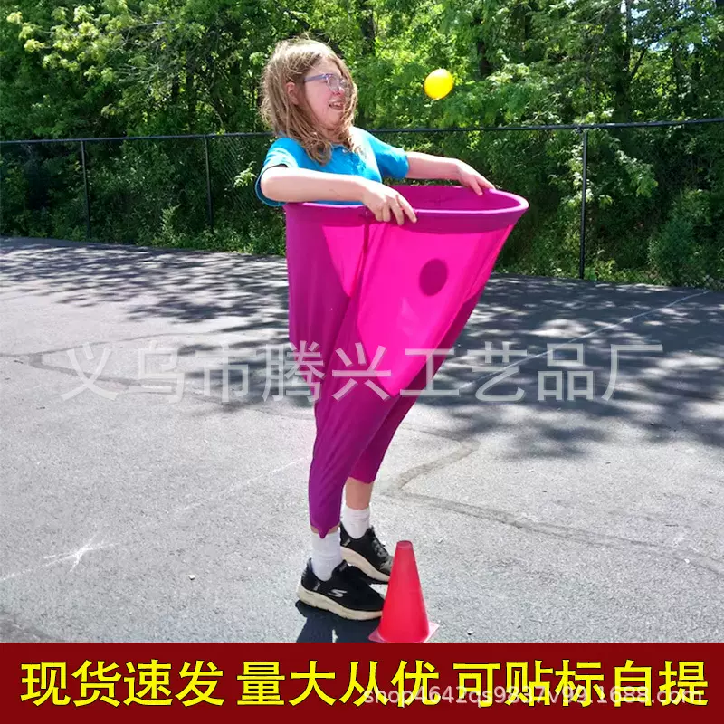 Granny Pants Yard Game奶奶庭院游戏裤子亲子投球游戏道具玩具新