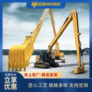 挖掘机加长臂改装 两节臂/三节臂 12-28米可选 河道清淤高楼拆除