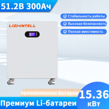 51.2v300ah ����ݧߧ֧�ߧѧ� ��ߧ֧�ԧڧ� 100ah/200ah