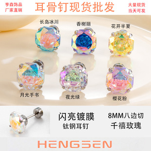 ��ɭ���W�Ĥ��߅��ǧ��õ�����ʯ��ᔼ��U���ݽz���Ƕ�΁�