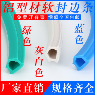 �X�Ͳ�PVCƽ��lܛ�|�z�l��6/8/10�b�߅�l2020/3030/4040/4545