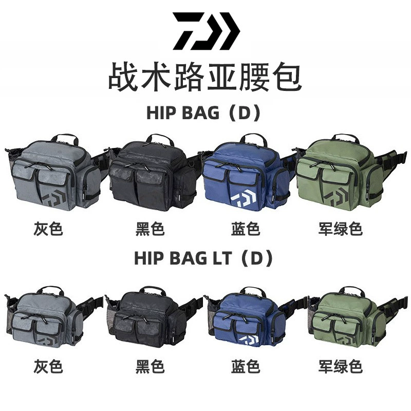DAIWA Dava Fisheries Fashion Lu Yan серии Lu Ya оборудование сумка для хранения сумки через плечо тактическая сумка Lu Ya
