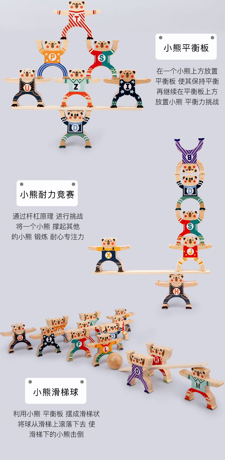 大力士叠叠乐小熊平衡积木儿童玩具亲子互动叠叠高成人多米诺骨牌详情图12