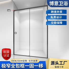 酒店工程极简淋浴房一字型下沉式浴屏卫生间一固一移门隔断玻璃门