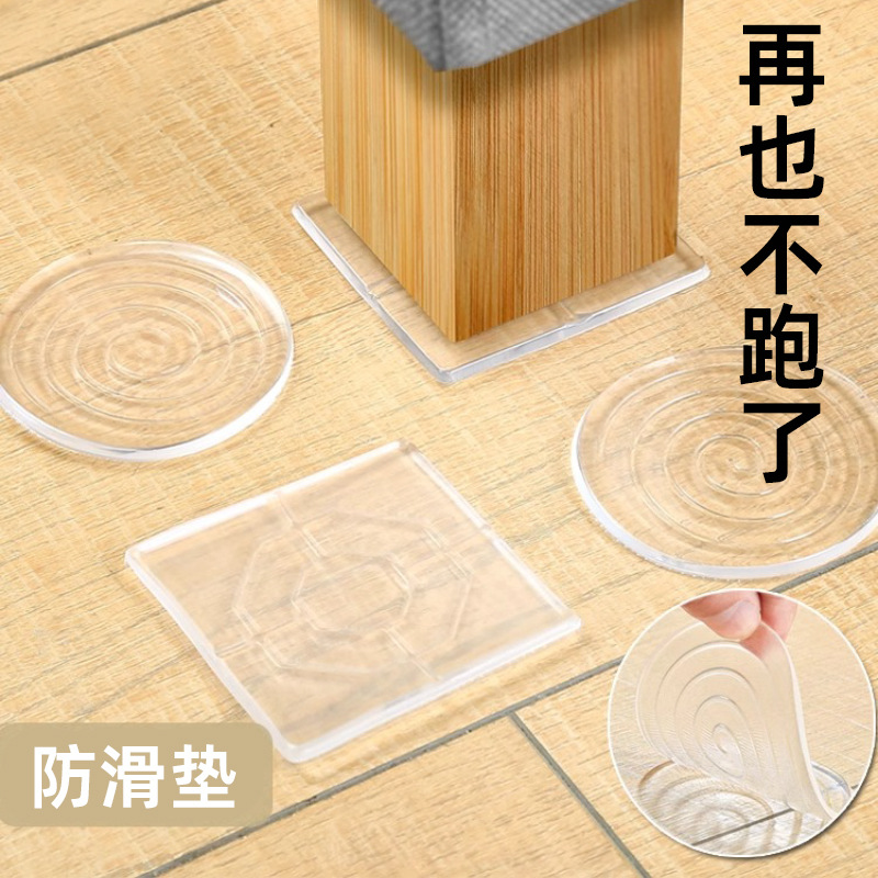 silicone furniture mats table leg sof a feet floor holder table corner bed foot anti-moving bed leg mute non-slip mat