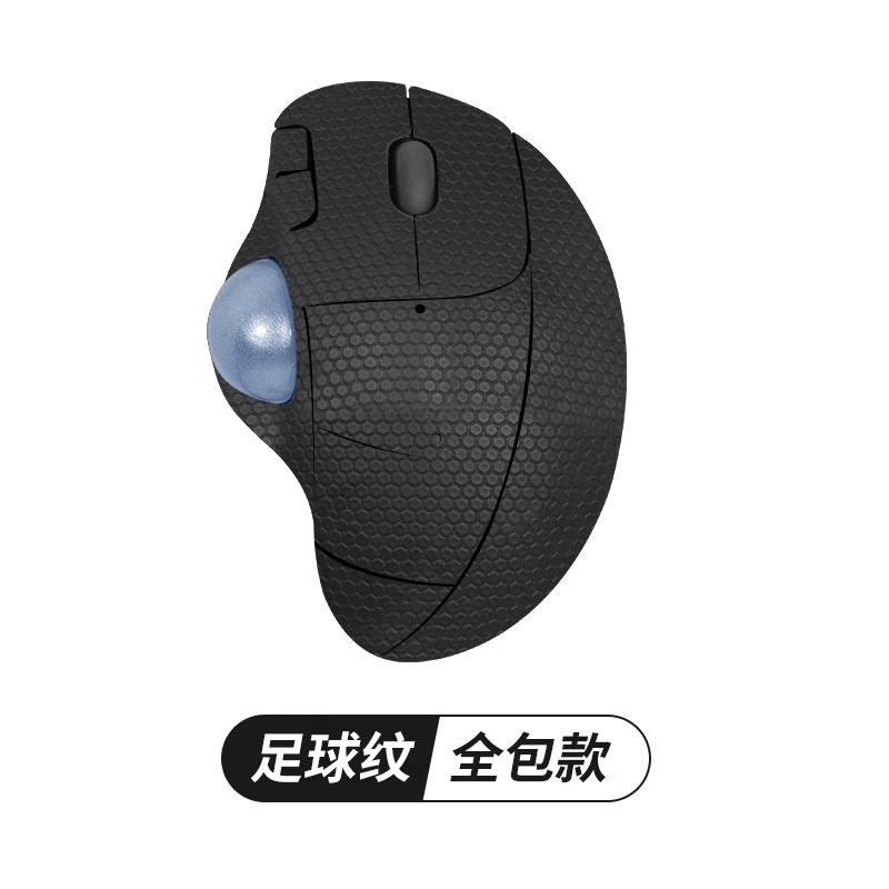 Aplicable Logitech ErgoM575 Trackball Etiqueta engomada antideslizante con todo incluido de piel abatida Etiqueta engomada que absorbe el sudor Almohadilla para los pies Etiqueta engomada para los pies