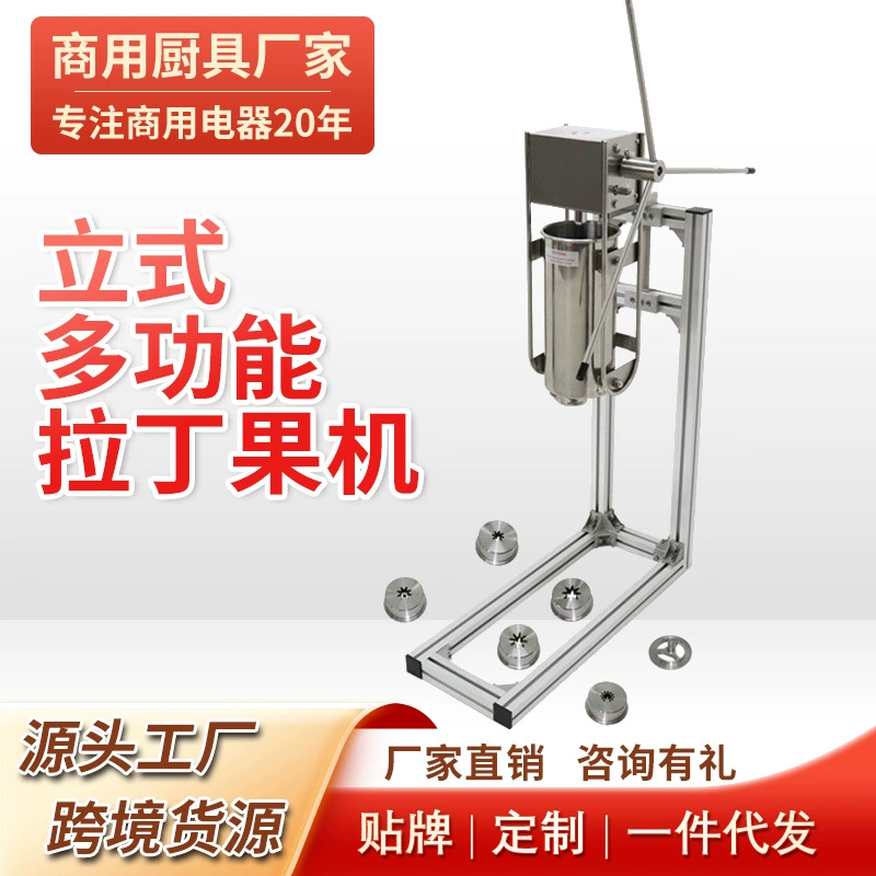 Ручной вертикальный латинский фруктовый испанский масляный станок