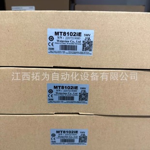 Mt8102Ie ​​ # Weintong Touch Screen Brand New Spot Price Supply