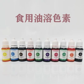 着色剂;食用香精;其他食品添加