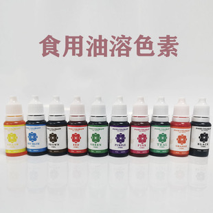 10ɫ����Һɫ�� ʳ�õď������ӄ� �決���DIY���������ɫ 10ml