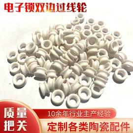 纺机配件;电子陶瓷材料;纺纱设备