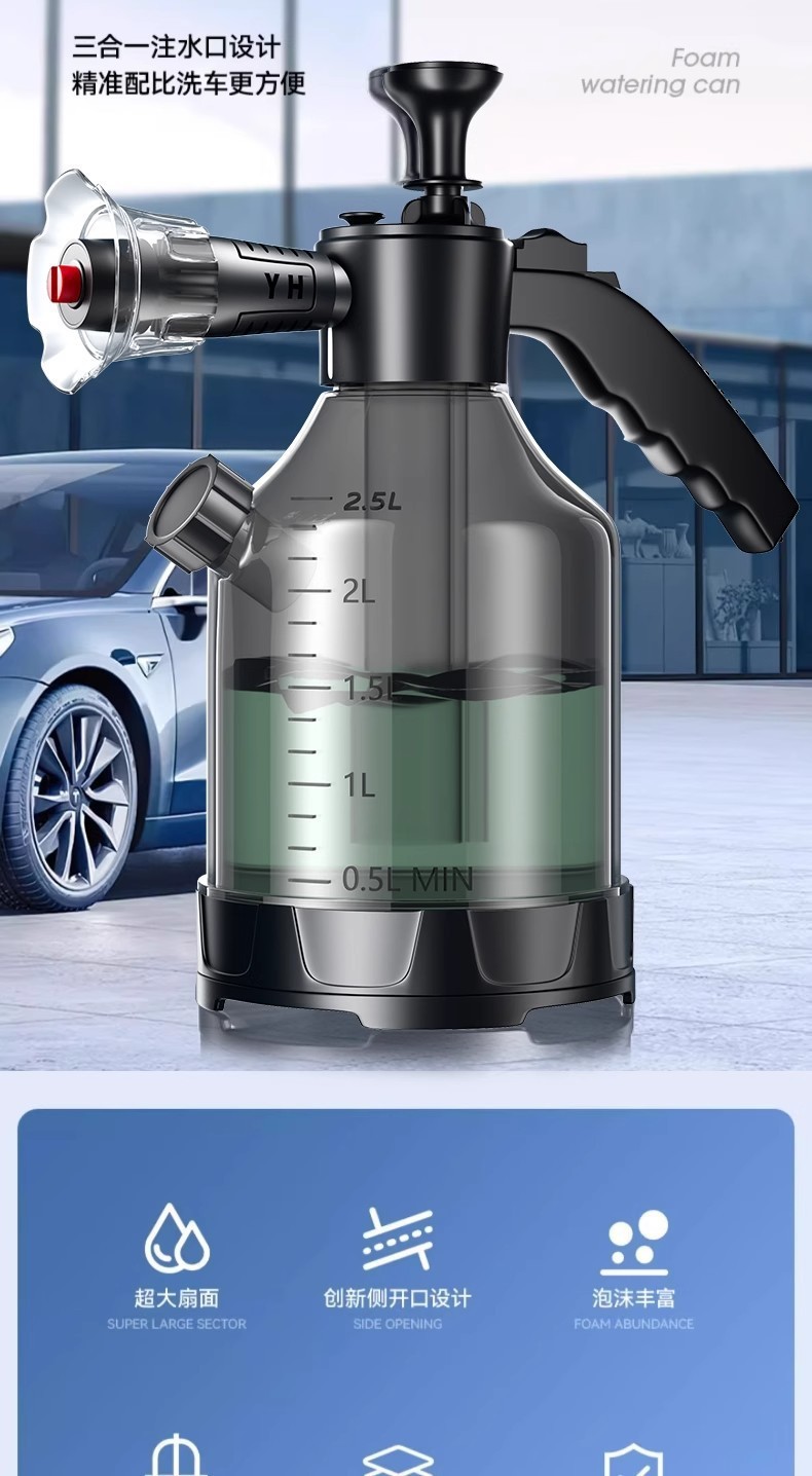 New Energy Car Wash Foam Spray Bottle, Dedicated for Car Washing, Household High-Pressure Water Gun Nozzle, Foam Liquid, Garden Watering Spray Bottle