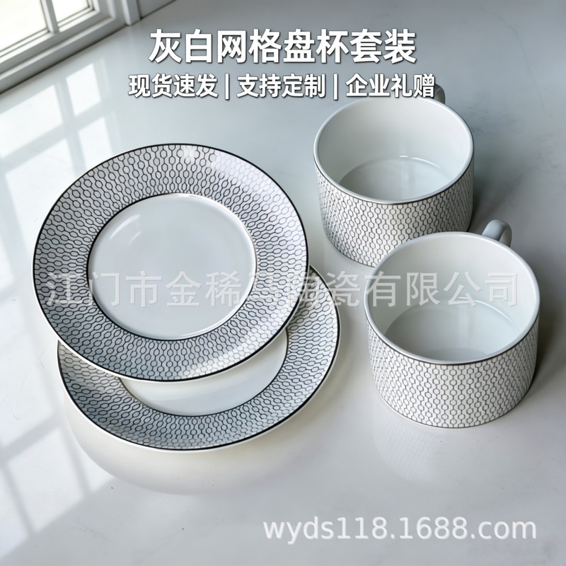 Wood's High-end Bone China Coffee Cup 250 ml Platinum Honeycomb Afternoon Tea Cup Friends Wedding housewarming gift